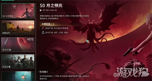 七日世界白银绅士怎么获得 白银绅士获取方法