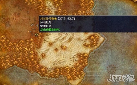 魔兽世界wlk更好的材料任务怎么做 更好的材料任务攻略
