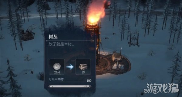 冰汽时代最后的家园开荒怎么玩 萌新开荒攻略