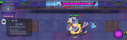 英勇之地意志之塔怎么打 意志之塔打法攻略