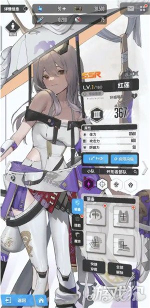 胜利女神新的希望红莲怎么培养 红莲培养方法
