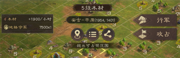 三国群英传鸿鹄霸业资源怎么获取 资源获取攻略