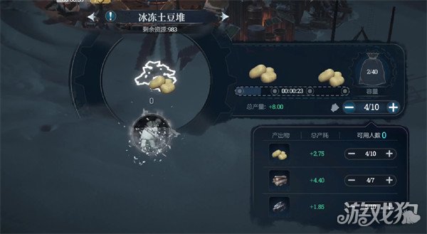 冰汽时代最后的家园树脂怎么获取 树脂获取方法