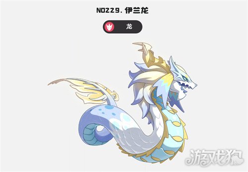 洛克王国世界黄金伊兰龙技能怎么搭配 黄金伊兰龙技能搭配推荐