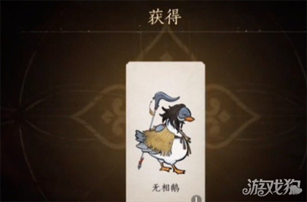 燕云十六声惊鸿卡怎么获得 惊鸿卡获取方法