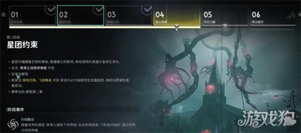 七日世界手枪加长型弹匣怎么获得 手枪加长型弹匣获取方法