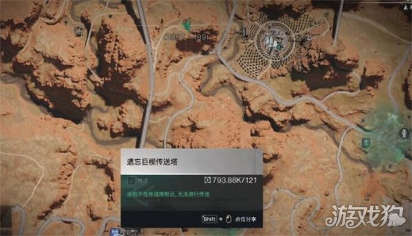 七日世界紧凑型红外指示器在哪获得 紧凑型红外指示器坐标位置