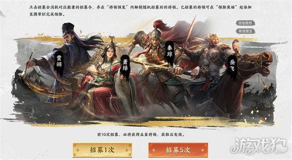 王于兴师预抽卡活动怎么参与 预抽卡活动参与方法