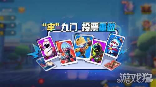 《太空杀》“牢”九门身份，重做由你决定！-3qyyds.com