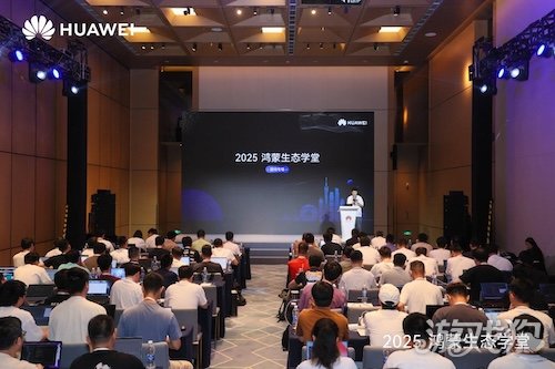 鸿蒙游戏开发者的必修课！“鸿蒙生态学堂·游戏专班”打造全链路培养体系-3qyyds.com