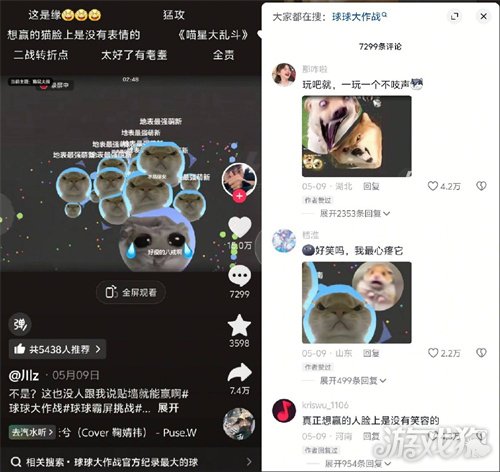 霸屏挑战掀起热潮 《球球大作战》极简玩法乐趣再度升级！-3qyyds.com