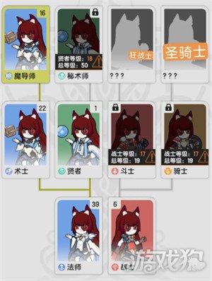 杖剑传说开局职业怎么选择 开局职业选择推荐
