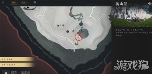 燕云十六声抱山湖秘宝任务怎么做 抱山湖秘宝任务攻略一览