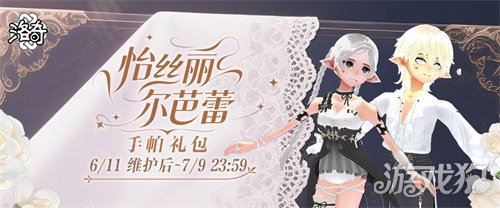 《洛奇》光明与黑暗交织 芭蕾舞优雅登场-3qyyds.com