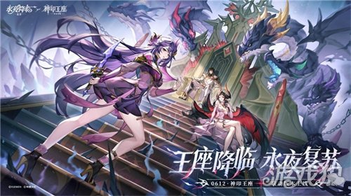 王座降临，永夜复苏！《永夜降临：复苏》×《神印王座》重磅联动现已开启！-3qyyds.com