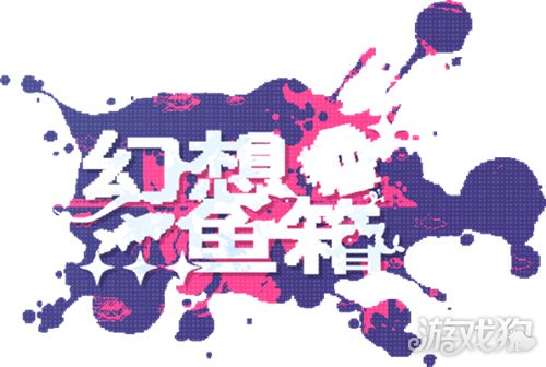 【游·见】专访MOON SCAPE工作室：在像素代码的缝隙与治愈白噪音的和鸣中，以放置美学播种数字心-3qyyds.com