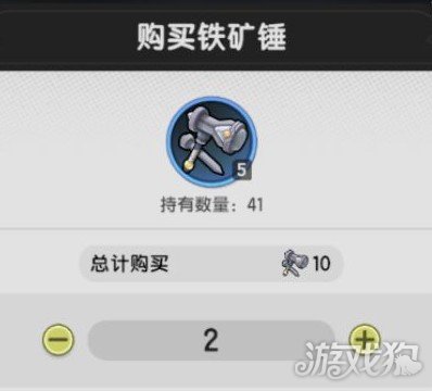 杖剑传说晨星怎么用 晨星使用方法