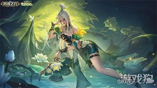 夏至将临 《英魂之刃》四时记套系皮肤上新：猩红女王-夏水流萤-3qyyds.com