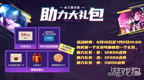 全新好礼！《最终幻想14》运营活动大爆料！-3qyyds.com