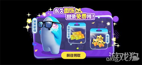 双面酒馆富豪场降临，《太空杀》爱丽丝时装萌翻全场-3qyyds.com