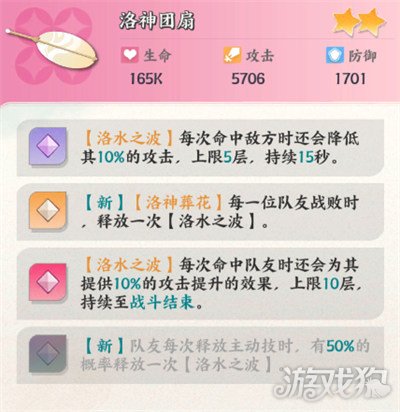 龙之镜甄姬技能神兵是什么 甄姬技能神兵介绍一览