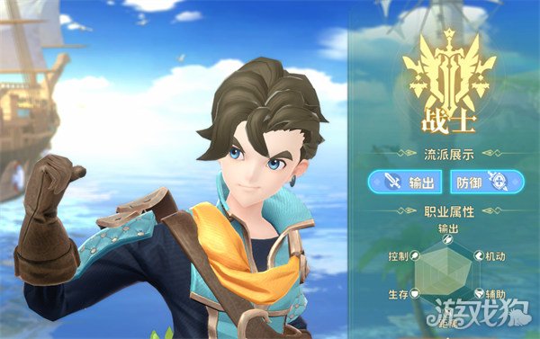 龙骑士学园战士有什么技能 战士技能介绍一览