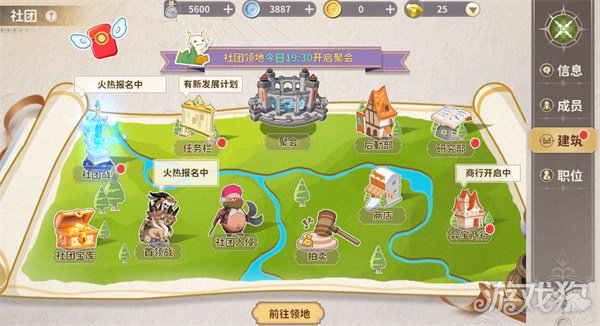 龙骑士学园社团怎么玩 社团系统玩法介绍