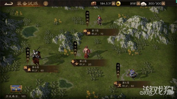 新三国志曹操传装备试炼关卡怎么过 装备试炼关卡过关攻略
