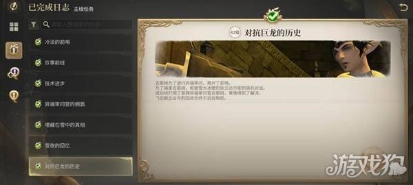 最终幻想14水晶世界对龙城塞石卫塔怎么过 对龙城塞石卫塔副本过关攻略