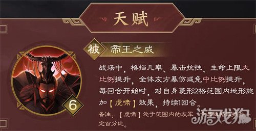 新三国志曹操传孙权有什么技能 孙权技能介绍一览