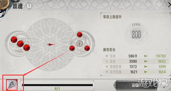 银与绯贤者之石怎么获取 贤者之石获取攻略