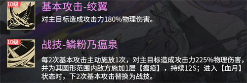 银与绯归乡的哈缇技能怎么点 归乡的哈缇技能加点推荐