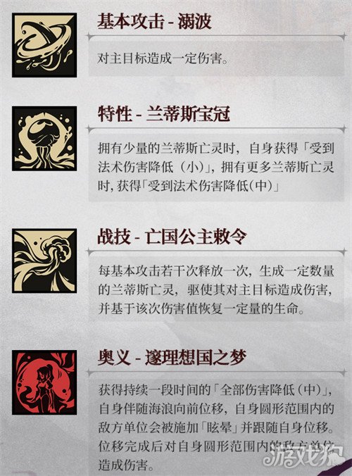 银与绯归乡的艾米技能怎么点 归乡的艾米技能加点推荐