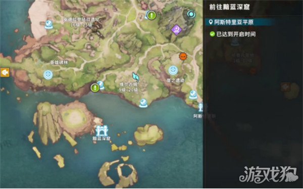 星痕共鸣黯蓝深窟怎么玩 黯蓝深窟玩法介绍