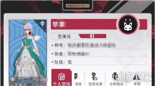 星痕共鸣共享仓库怎么用 共享仓库使用方法