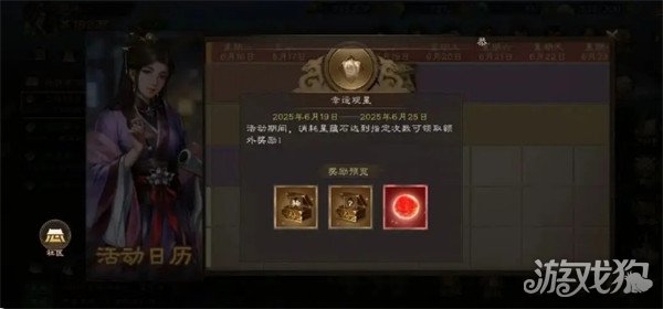 新三国志曹操传武将怎么获取 武将获取攻略