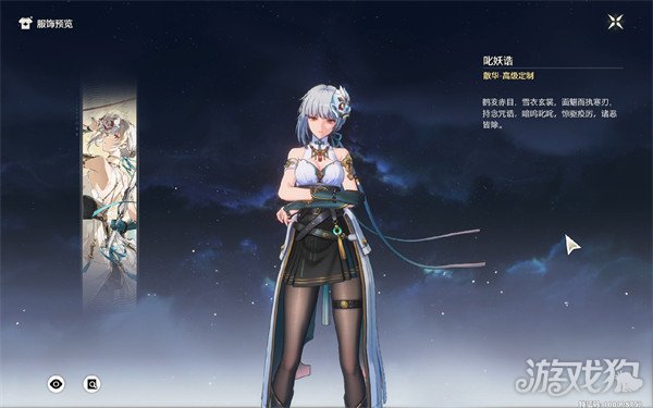 鸣潮弗洛洛队伍怎么搭配 弗洛洛队伍搭配推荐