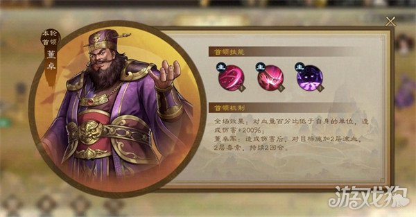 新三国志曹操传体力怎么获得 体力获取方法