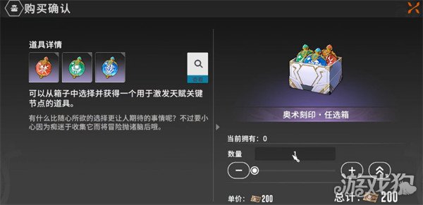 星痕共鸣荣耀币怎么获得 荣耀币获取攻略