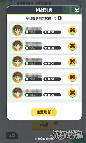 曙光重临竞技场怎么玩 竞技场玩法介绍