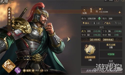 封神开天窦荣怎么玩 窦荣玩法教学