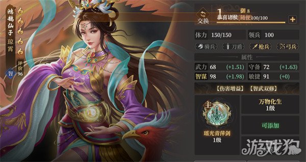 封神开天云霄怎么玩 云霄玩法教学