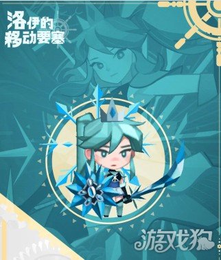 洛伊的移动要塞温特有什么技能 温特技能介绍一览