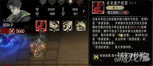 银与绯时记塔楼怎么过关 时记塔楼过关攻略