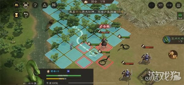新三国志曹操传毒蛇伤人关卡怎么过 毒蛇伤人关卡过关攻略