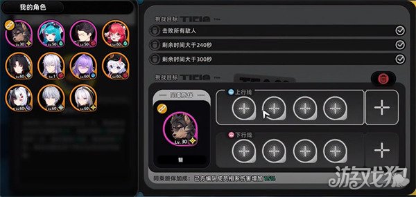 异环深渊10层怎么通关 深渊10层通关攻略