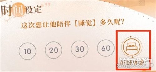 恋与深空根本睡不醒成就怎么达成 根本睡不醒成就达成方法