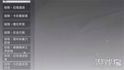 星痕共鸣金装怎么获取 金装获取攻略