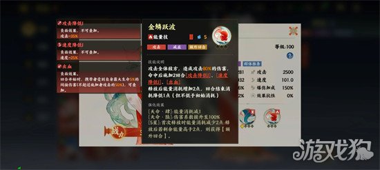 指间山海永冻控制队怎么玩 永冻控制队玩法攻略
