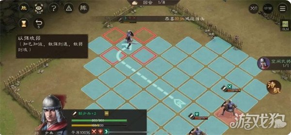 新三国志曹操传孟德新书以强攻弱怎么过关 孟德新书以强攻弱过关攻略